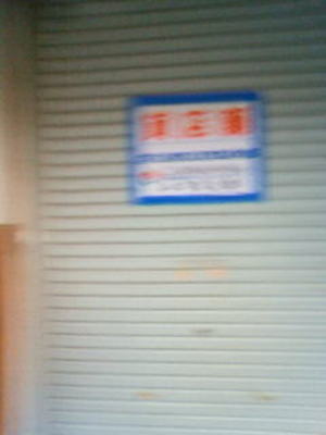 200911300745000